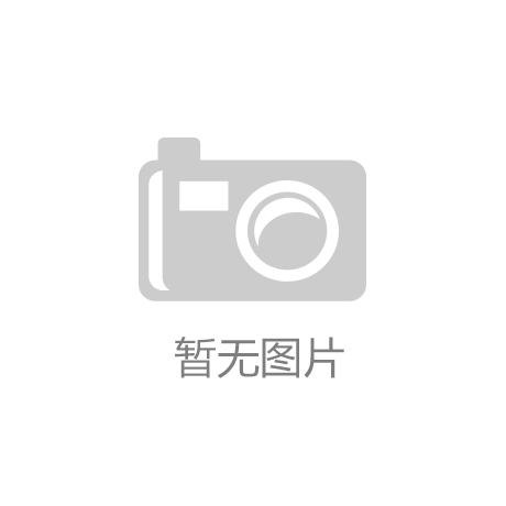 凯发官方网站2025年全屋定制|松阪季实子|家具行业发展现状
